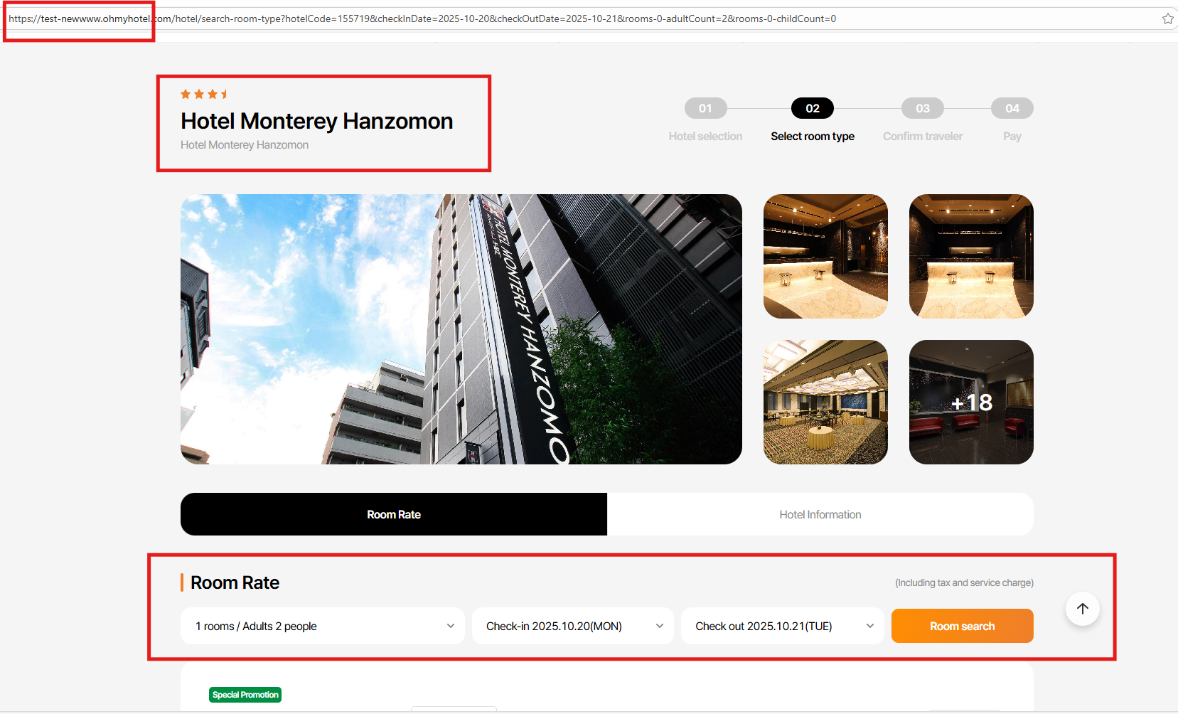 improvement-1714-pc-mo-change-check-in-check-out-date-in-hotel